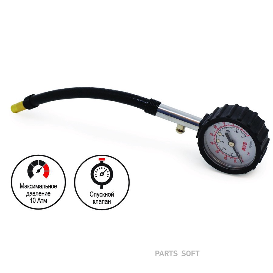 Манометр механический "AVS" (YF-205 до 7АТ) - AVS None None